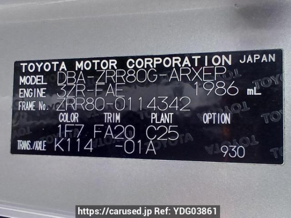 Used 2015 AT toyota noah ZRR80G Image[12]