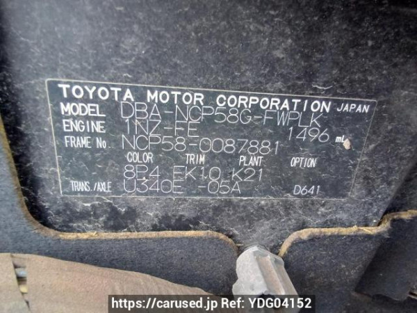 Used 2013 AT toyota succeed-wagon NCP58G Image[11]