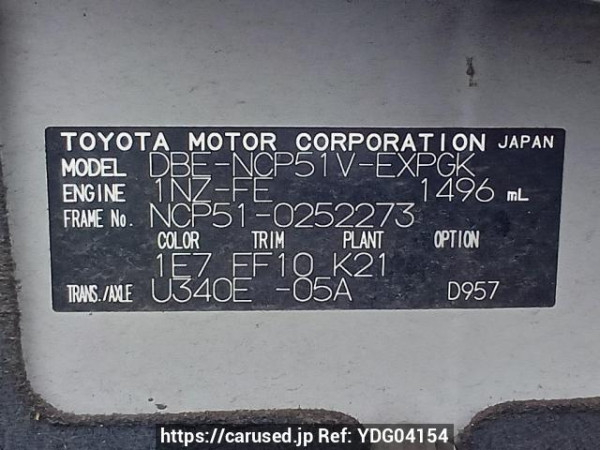 Used 2010 AT toyota probox-van NCP51V Image[11]