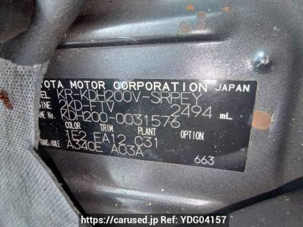 Used 2005 AT toyota regiusace-van KDH200V Image[11]