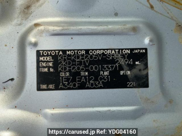 Used 2005 AT toyota regiusace-van KDH205V Image[10]