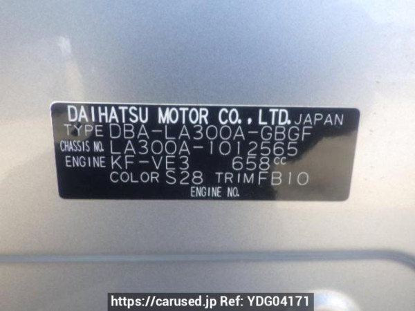 Used 2013 AT toyota pixis-epoch LA300A Image[10]