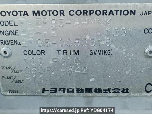 Used 1995 MT toyota starlet EP85 Image[11]