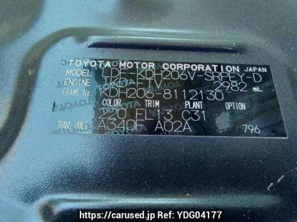 Used 2016 AT toyota regiusace-van KDH206V Image[11]