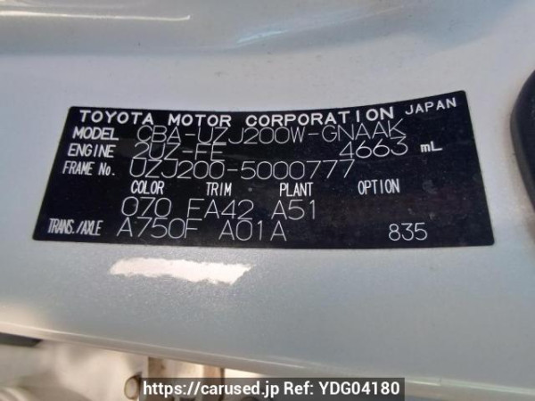 Used 2007 AT toyota land-cruiser UZJ200W Image[11]