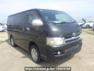Toyota Regiusace Van KDH205V