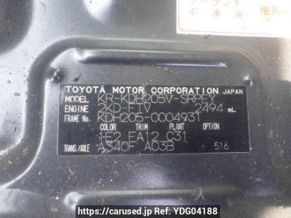 Used 2004 AT toyota regiusace-van KDH205V Image[10]