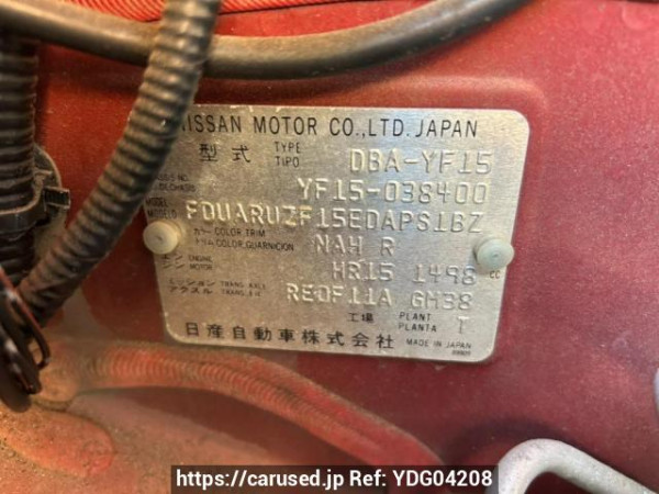 Used 2011 AT nissan juke YF15 Image[10]