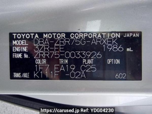Used 2008 AT toyota noah ZRR75G Image[11]
