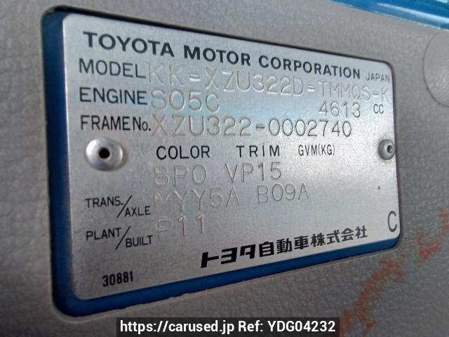 Buy Used 2002 Toyota Toyoace Truck XZU322D (YDG04232) - Carused.jp