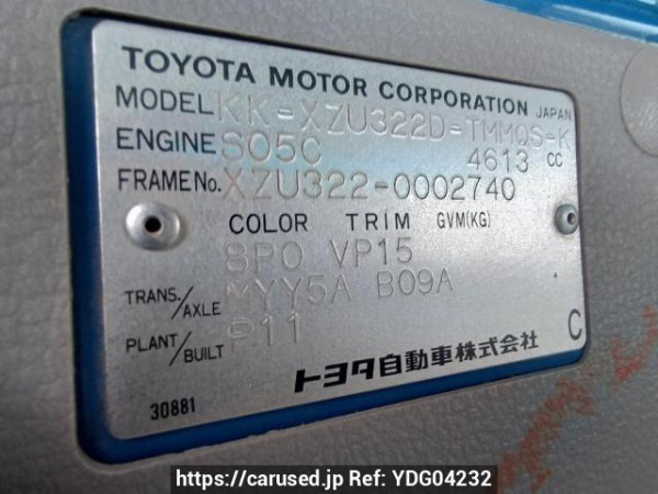 Used 2002 MT toyota toyoace-truck XZU322D Image[20]