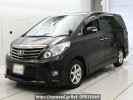 Toyota Alphard ANH20W