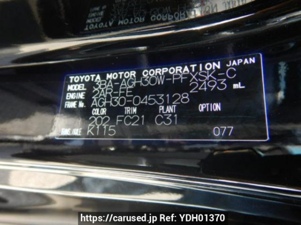 Used 2023 AT toyota alphard AGH30W Image[8]