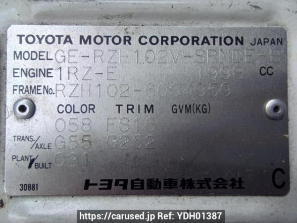 Used 2002 MT toyota hiace-van RZH102V Image[9]