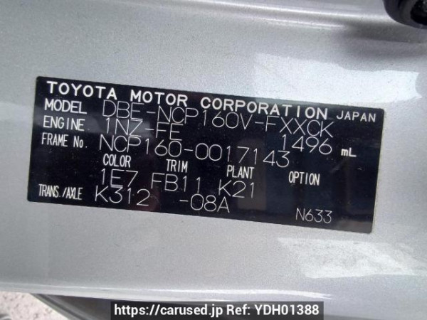 Used 2015 AT toyota succeed-van NCP160V Image[11]