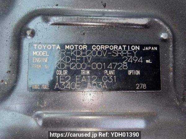 Used 2005 AT toyota hiace-van KDH200V Image[10]