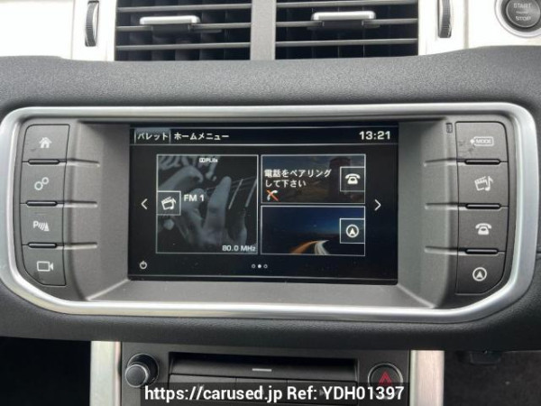 Used 2015 AT land-rover range-rover-evoque LV2A Image[19]