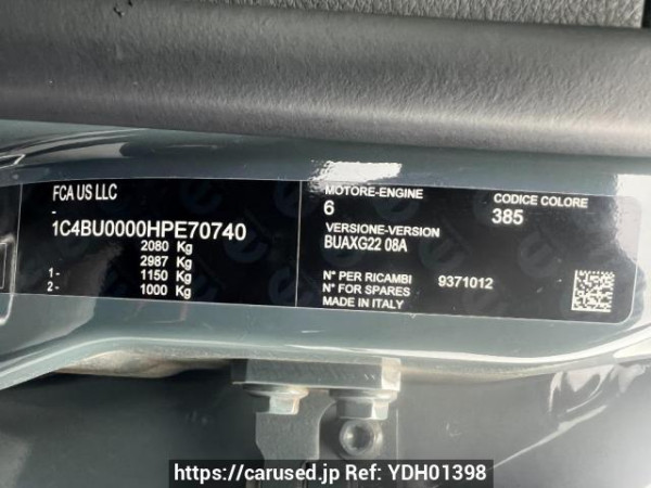 Used 2017 AT jeep renegade BU24 Image[10]