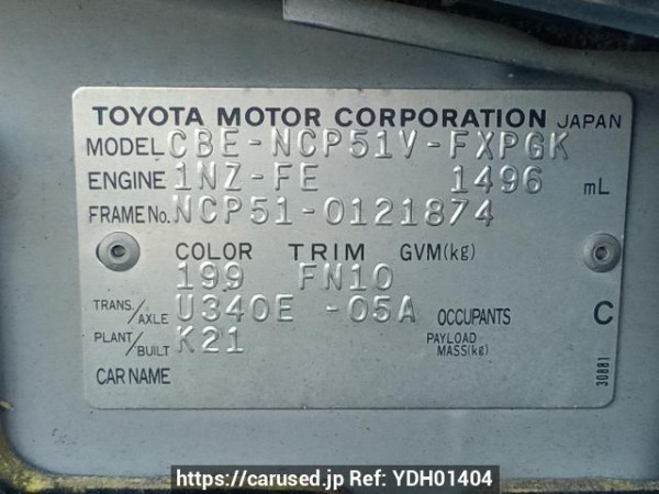 Used 2006 AT toyota succeed-van NCP51V Image[11]