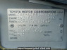 Used 2006 AT toyota succeed-van NCP51V Image[11]