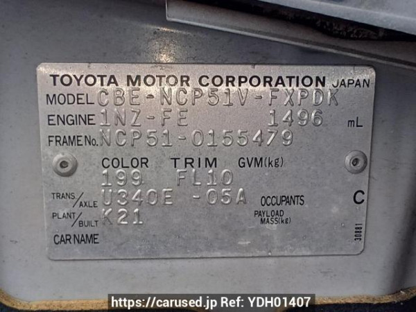 Used 2007 AT toyota succeed-van NCP51V Image[11]