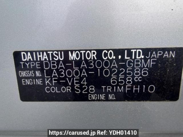 Used 2013 AT toyota pixis-epoch LA300A Image[10]