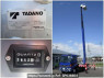 Used 2010 MT hino ranger FC6JGWA Image[1]