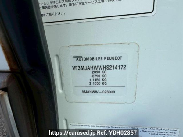 Used 2017 AT peugeot 3008 P84AH01 Image[10]