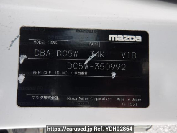 Used 2011 AT mazda verisa DC5W Image[11]