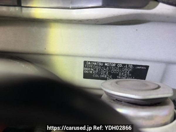 Used 2015 AT daihatsu move LA150S Image[6]