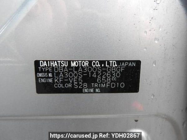 Used 2017 AT daihatsu mira-e-s LA300S Image[11]