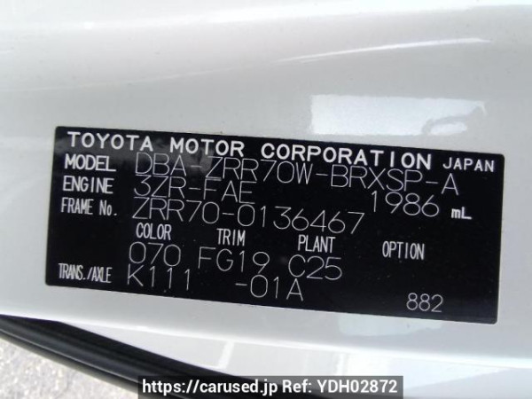 Used 2008 AT toyota voxy ZRR70W Image[10]