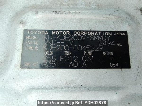 Used 2006 MT toyota hiace-van KDH200V Image[10]