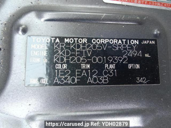 Used 2006 AT toyota hiace-van KDH205V Image[10]
