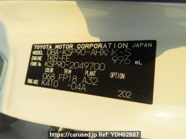 Used 2008 AT toyota vitz KSP90 Image[9]