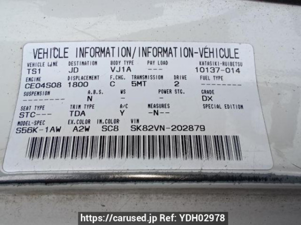 Used 2001 MT nissan vanette-van SK82VN Image[11]