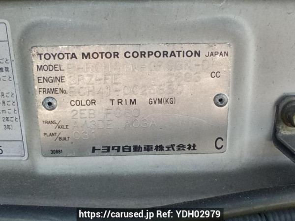 Used 1998 AT toyota hiace-regius RCH41W Image[11]