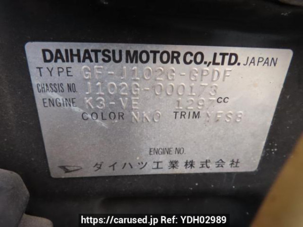 Used 2000 AT daihatsu terios J102G Image[11]
