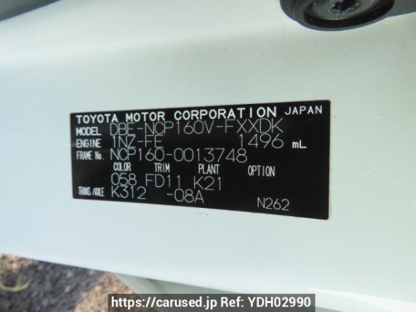 Used 2015 AT toyota succeed-van NCP160V Image[9]