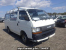 Toyota Hiace Van LH113V