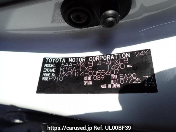 Used 2025 AT toyota yaris-hybrid MXPH14 Image[7]