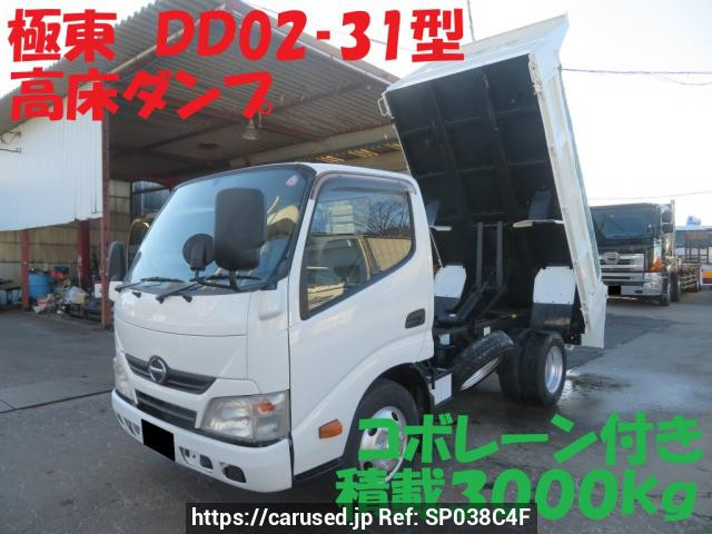 2015 Hino DUTRO XZU630T