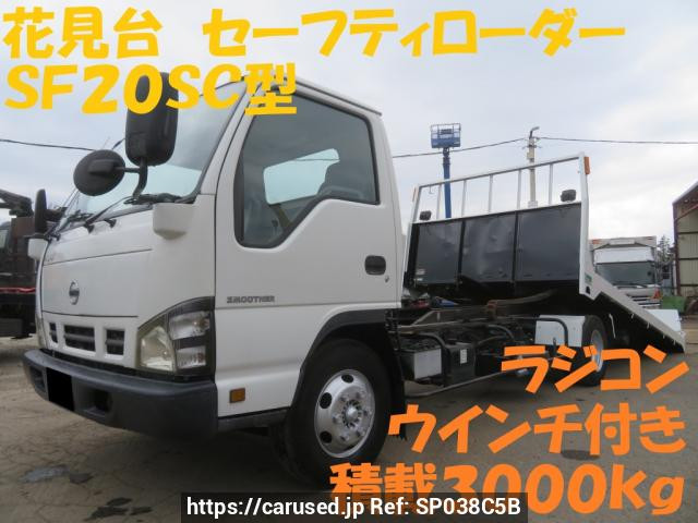 2005 Nissan Atlas APR81AN