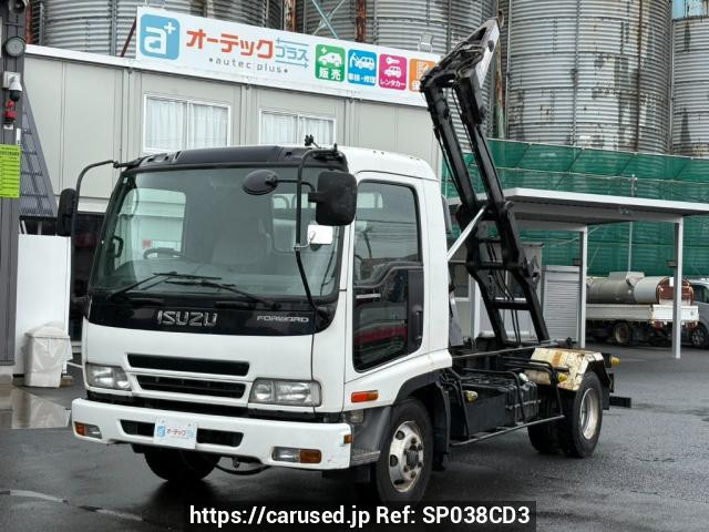 2005 Isuzu Forward FRR35E3S
