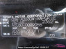 Used 2009 AT toyota harrier ACU30 Image[4]