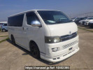 Toyota Hiace Van KDH205V