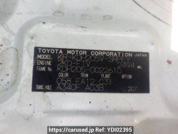 Used 2006 AT toyota hiace-van KDH205V Image[10]