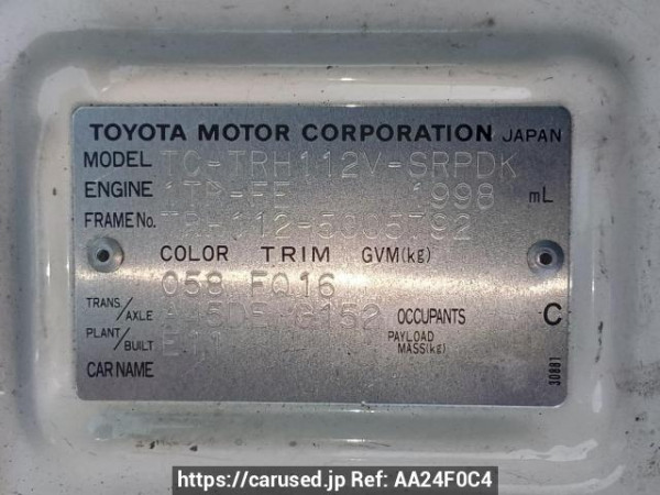 Used 2004 AT toyota regiusace-van TRH112V Image[9]