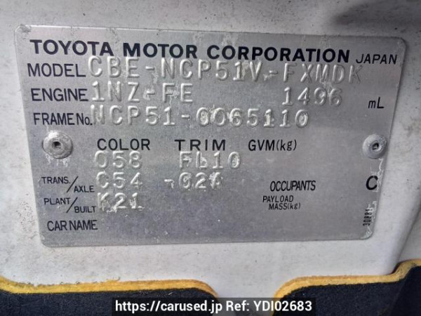 Used 2004 MT toyota succeed-van NCP51V Image[11]