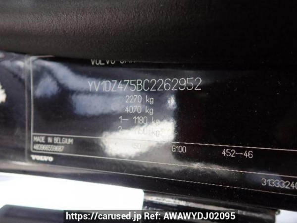 Used 2011 AT volvo xc60 DB4204TXC Image[8]